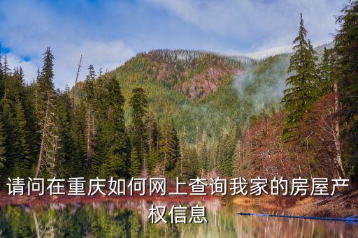 重慶建筑證書查詢網站_證書查詢重慶建筑網站下載_重慶建筑證件查詢網站