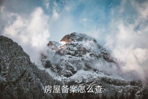 證書查詢重慶建筑網站下載_重慶建筑證件查詢網站_重慶建筑證書查詢網站