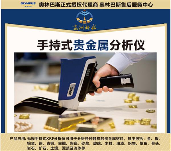 識別黃金最簡單方法_識別黃金的方法有哪幾種_識別黃金最簡單的方法