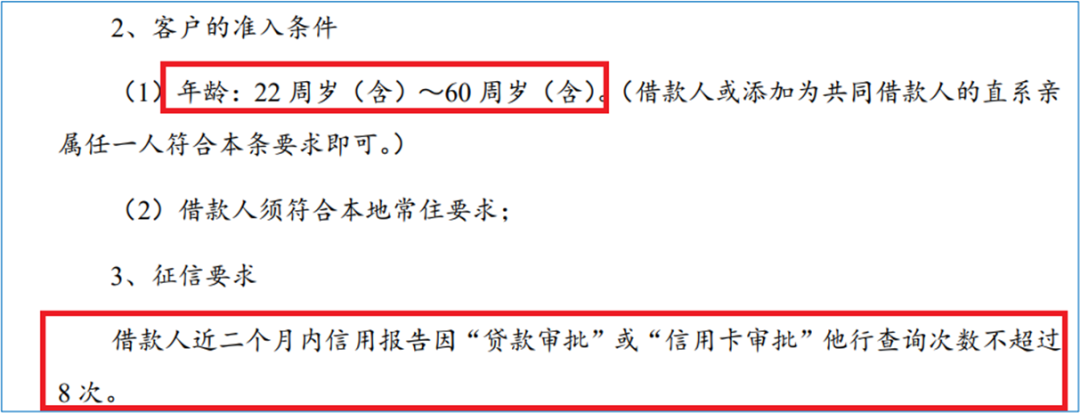 易鑫抵押車貸款上征信嗎_易鑫車抵押貸款_易鑫車抵押貸