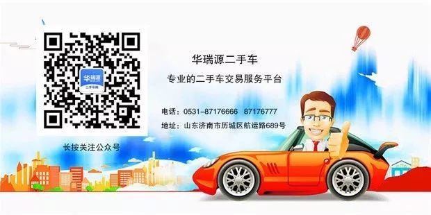二手車如何估價計算_二手車估價計算器app_估價二手計算車價嗎