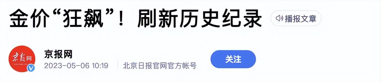 人民幣黃金是什么意思_1克黃金多少錢人民幣_人名幣黃金