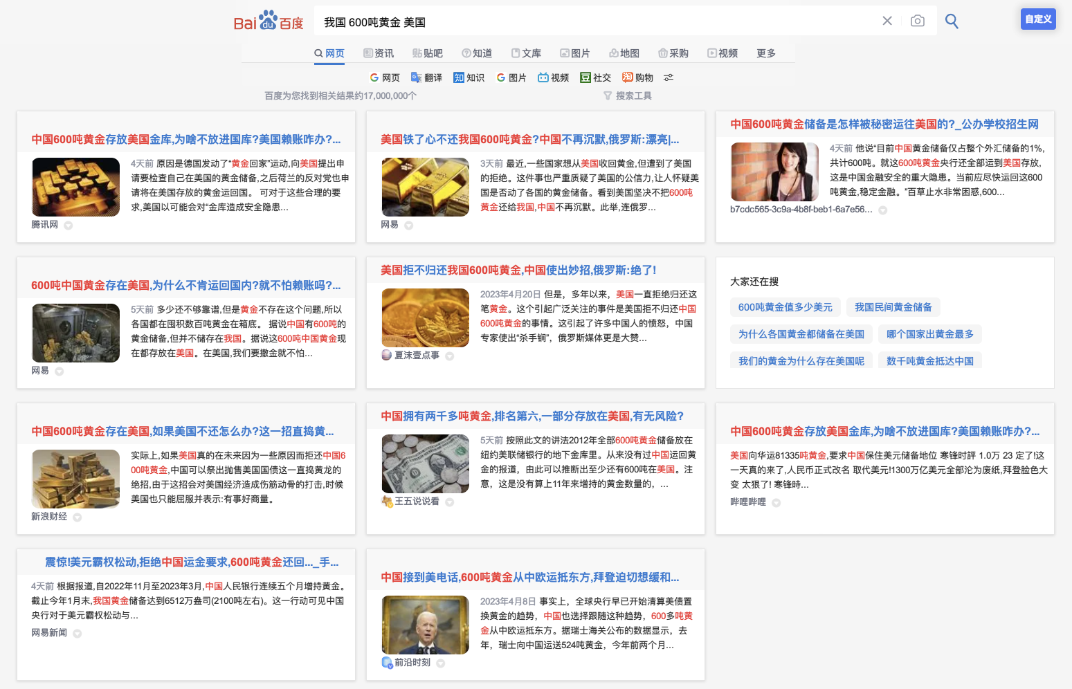 1克黃金多少錢人民幣_人名幣黃金_人民幣黃金是什么意思