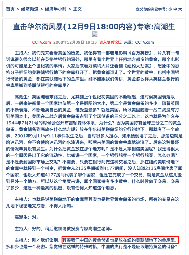 人名幣黃金_人民幣黃金是什么意思_1克黃金多少錢人民幣