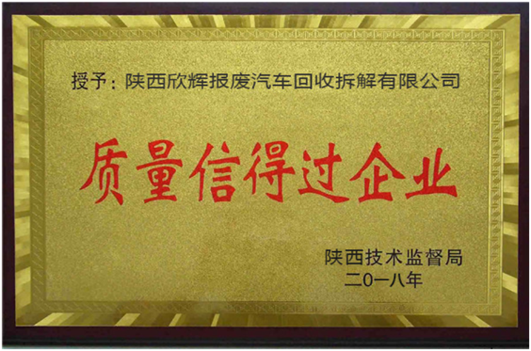 二手事故車一般便宜多少_二手車事故車價格_二手事故車折價多少