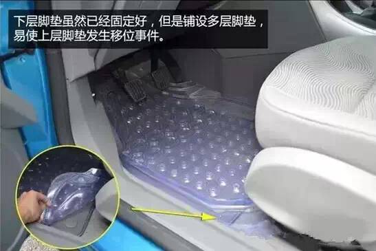 汽車腳墊事故_腳墊車禍_因為腳墊發生的事故